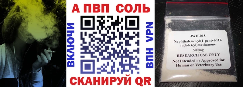 Купить наркотик Видное Галлюциногенные грибы Каннабис Меф мяу мяу ГАШИШ