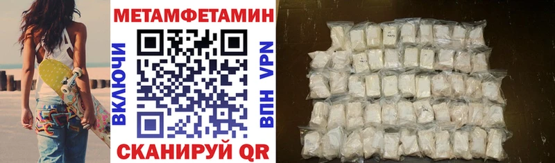 Амфетамин 97%  Видное 