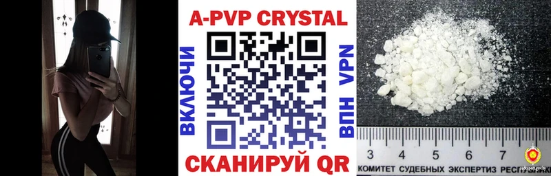Alfa_PVP VHQ  Видное 