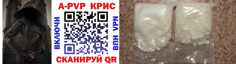A-PVP СК Видное