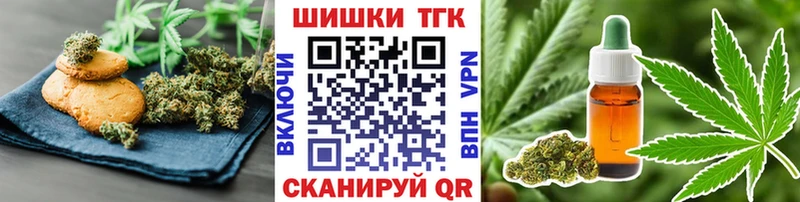 Еда ТГК конопля  Видное 