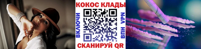 нарко площадка как зайти  omg ссылка  Видное  дарнет шоп  Кокаин VHQ 
