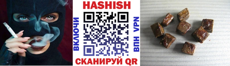 hydra зеркало  как найти закладки  Видное  ГАШИШ Ice-O-Lator 
