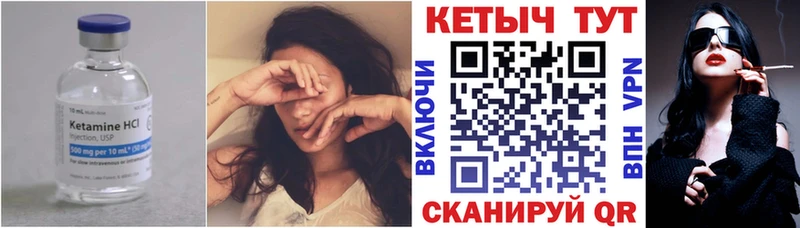 закладка Видное КЕТАМИН VHQ
