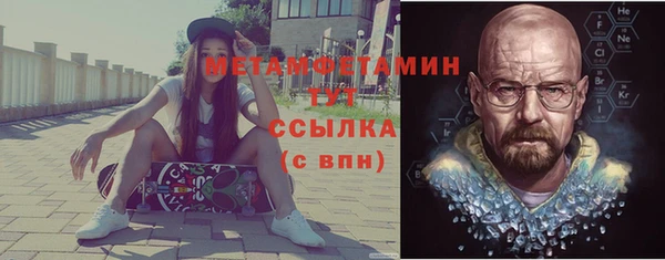 MESCALINE Балабаново