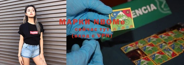 MESCALINE Балабаново