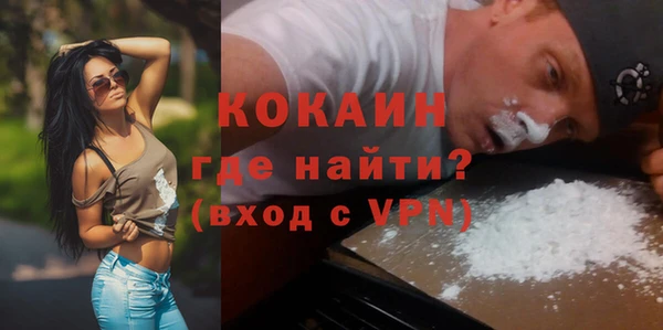 MESCALINE Балабаново
