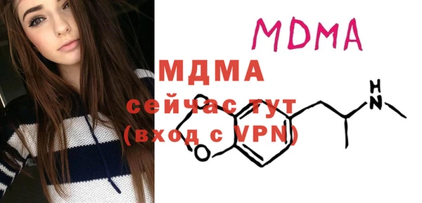 МДМА Балахна