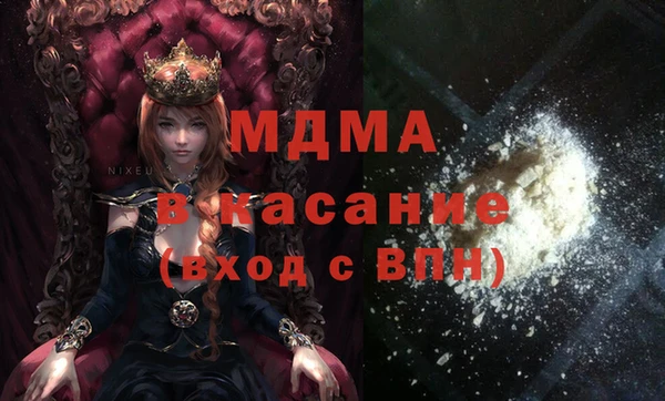 MESCALINE Балабаново