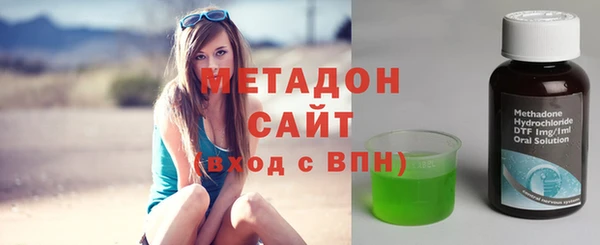 МДМА Балахна
