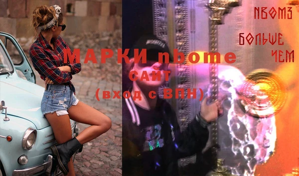 МДМА Балахна