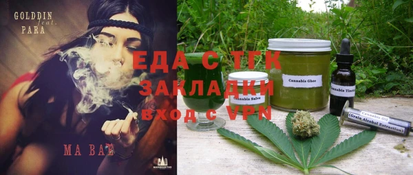 МДМА Балахна