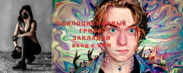 МДМА Балахна