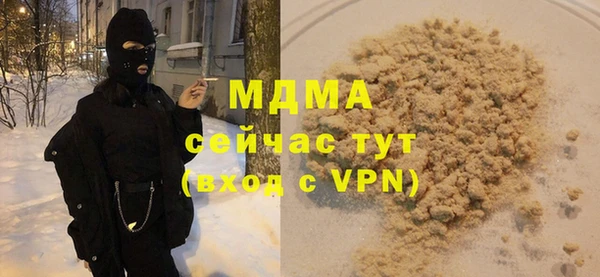 МДМА Балахна