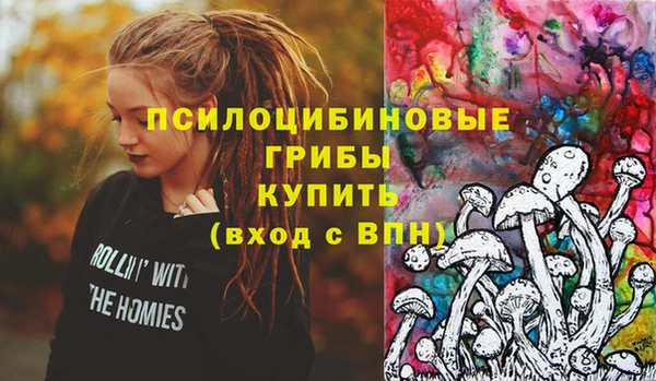 МДМА Балахна