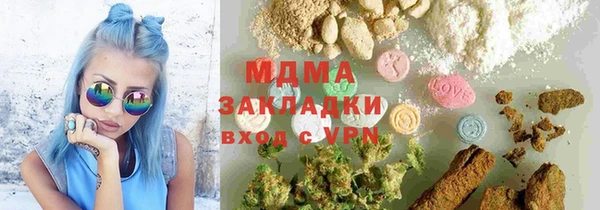 МДМА Балахна