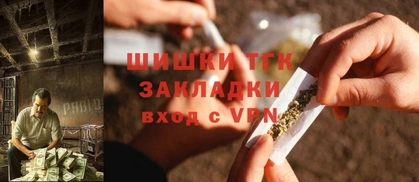 MESCALINE Балабаново