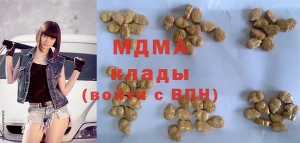 MESCALINE Балабаново