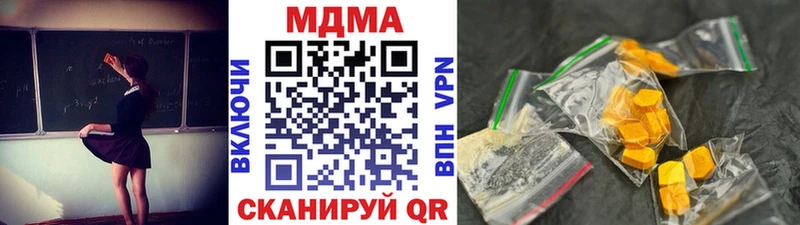 МДМА VHQ  Видное 