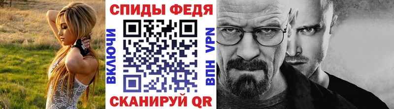 МЕТАМФЕТАМИН Декстрометамфетамин 99.9%  как найти наркотики  Видное 
