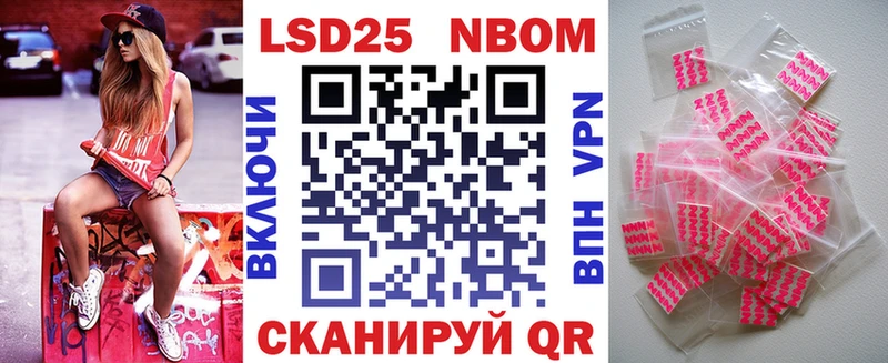 OMG ссылка  Видное  Марки 25I-NBOMe 1,5мг 