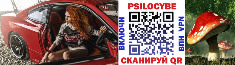 Галлюциногенные грибы мицелий Видное