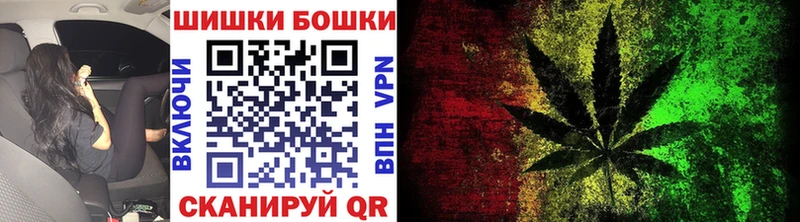 купить наркотик Видное Канабис семена